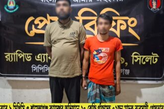 চুনারুঘাটে ২০ কেজি গাঁজাসহ দুই মাদক ব্যবসায়ী গ্রেপ্তার - Surma Times | Sylhet News