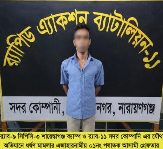 বানিয়াচংয়ে প্রতিবন্ধী নারী ধর্ষণ মামলার আসামি র‍্যাবের হাতে গ্রেপ্তার, ব্রাহ্মণবাড়িয়ায় মাদকসহ আটক ১ - Surma Times | Sylhet News