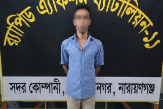 বানিয়াচংয়ে প্রতিবন্ধী নারী ধর্ষণ মামলার আসামি র্যাবের হাতে গ্রেপ্তার, ব্রাহ্মণবাড়িয়ায় মাদকসহ আটক ১ 22 বানিয়াচংয়ে প্রতিবন্ধী নারী ধর্ষণ মামলার আসামি র্যাবের হাতে গ্রেপ্তার, ব্রাহ্মণবাড়িয়ায় মাদকসহ আটক ১ - Surma Times | Sylhet News