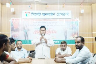 জুলাই শহীদ দিবস উপলক্ষে সিলেট অনলাইন প্রেসক্লাবের আলোচনা সভা - Surma Times | Sylhet News