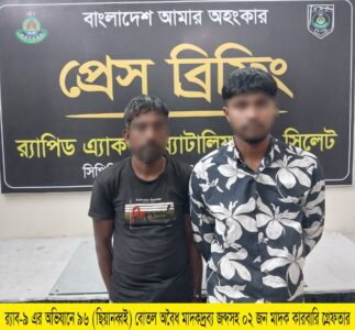 র‌্যাব-৯ এর অভিযানে শ্রীমঙ্গলে ৩ কেজি গাঁজাসহ আটক ১, শায়েস্তাগঞ্জে ইসকফ সিরাপসহ গ্রেফতার ২ - Surma Times | Sylhet News