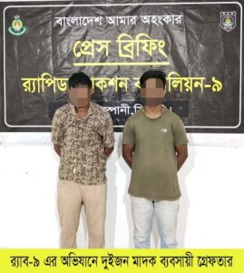 সিলেটের শাহপরাণ থেকে ১,০৮০ পিস ইয়াবাসহ দুই মাদক ব্যবসায়ী গ্রেফতার - Surma Times | Sylhet News