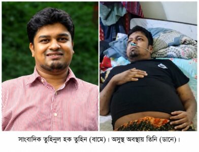 সাংবাদিক তুহিনুল হক তুহিনের সুস্থতা কামনায় দোয়া প্রার্থনা, উন্নত চিকিৎসায় ঢাকায় প্রেরণ - Surma Times | Sylhet News