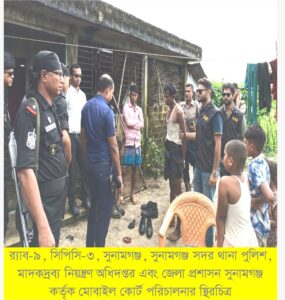র‌্যাব-৯ এর যৌথ অভিযানে সুনামগঞ্জে কারাদণ্ড ও গোয়াইনঘাট থেকে ২৩ বোতল বিদেশি মদ উদ্ধার - Surma Times | Sylhet News