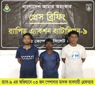 দক্ষিণ সুরমায় ২৯০ ইয়াবা ও ১.৫৫ কেজি গাঁজাসহ ৩ মাদক ব্যবসায়ী গ্রেফতার - Surma Times | Sylhet News