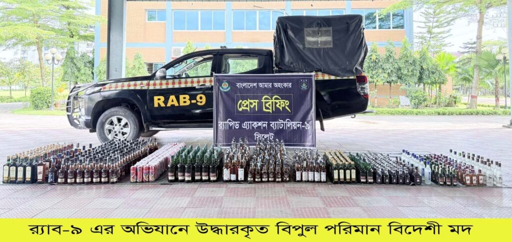 শাহপরাণে ৮৮২ বোতল বিদেশি মদসহ ২ মাদক কারবারি গ্রেফতার - Surma Times | Sylhet News