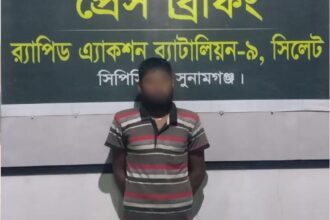 বিশ্বম্ভরপুরে ৪০ বোতল বিদেশী মদসহ মাদক ব্যবসায়ী গ্রেফতার 8 বিশ্বম্ভরপুরে ৪০ বোতল বিদেশী মদসহ মাদক ব্যবসায়ী গ্রেফতার - Surma Times | Sylhet News