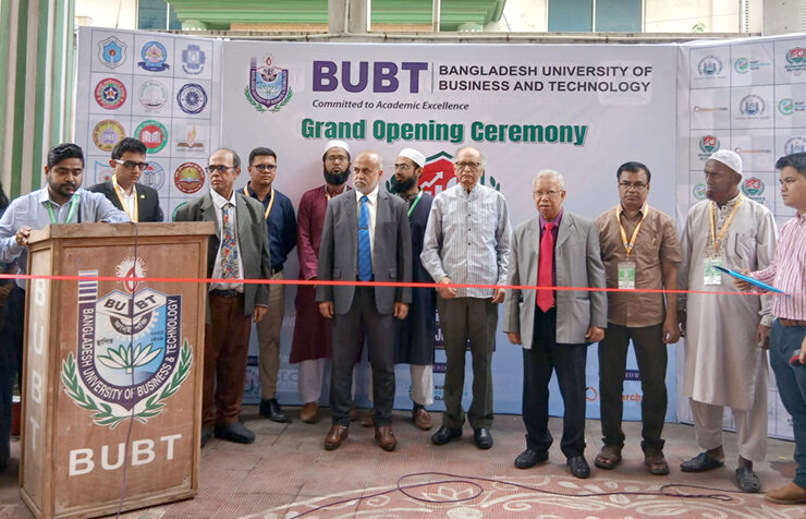 ২০২৬-২৭ বাজেটের সফলতা নির্ভর করবে কার্যকর বাস্তবায়নের ওপর: বিবিইউবিটি সেমিনারে অভিমত - Surma Times | Sylhet News