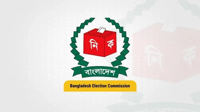 অক্টোবর থেকে পর্যায়ক্রমে স্থানীয় সরকার নির্বাচন শুরু করার প্রস্তুতি নিচ্ছে ইসি 1 অক্টোবর থেকে পর্যায়ক্রমে স্থানীয় সরকার নির্বাচন শুরু করার প্রস্তুতি নিচ্ছে ইসি - Surma Times | Sylhet News