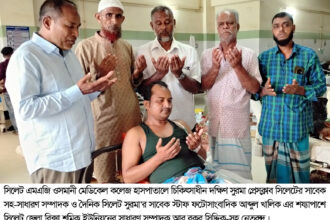 অসুস্থ ফটোসাংবাদিক খালিকের শয্যাপাশে রিক্সা শ্রমিক ইউনিয়নের নেতৃবৃন্দ - Surma Times | Sylhet News