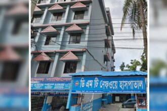 সিলেটে লাইসেন্সবিহীন ১৪ হাসপাতাল-ক্লিনিক, সেফওয়ে সিলগালা 20 সিলেটের ডিএমটি সেফওয়ে হাসপাতাল সিলগালা - Surma Times | Sylhet News