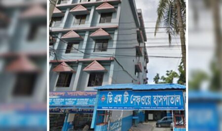 সিলেটের ডিএমটি সেফওয়ে হাসপাতাল সিলগালা - Surma Times | Sylhet News