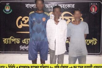 চুনারুঘাট থেকে ৫০ কেজি গাঁজাসহ ৩ মাদক ব্যবসায়ী গ্রেফতার 22 চুনারুঘাট থেকে ৫০ কেজি গাঁজাসহ ৩ মাদক ব্যবসায়ী গ্রেফতার - Surma Times | Sylhet News