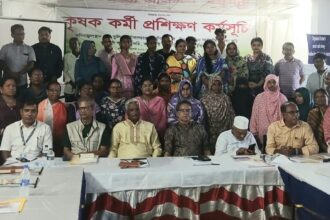 দিনাজপুরে কৃষক কর্মী প্রশিক্ষণ অনুষ্ঠিত - Surma Times | Sylhet News