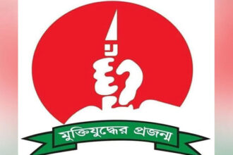 সিলেটে মুক্তিযুদ্ধের প্রজন্মের প্রচার মিছিল কাল 14 সিলেটে মুক্তিযুদ্ধের প্রজন্মের প্রচার মিছিল কাল - Surma Times | Sylhet News
