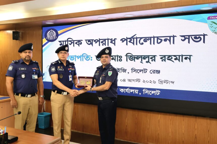 সিলেটে শ্রেষ্ঠ ওসি নির্বাচিত গোয়াইনঘাট থানার ওসি ওমর ফারুক 1 সিলেটে শ্রেষ্ঠ ওসি নির্বাচিত গোয়াইনঘাট থানার ওসি ওমর ফারুক - Surma Times | Sylhet News