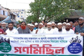 জুড়ীতে জামায়াতের গণমিছিল 12 জুড়ীতে জামায়াতের গণমিছিল - Surma Times | Sylhet News