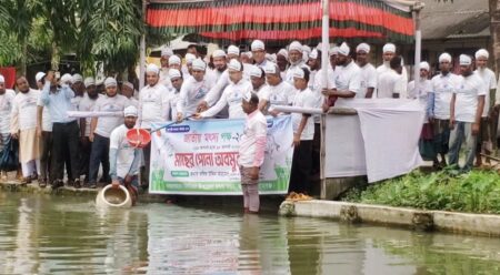 গোলাপগঞ্জ-বিয়ানীবাজারকে মৎস্য উৎপাদনে সমৃদ্ধ করার আহ্বান - Surma Times | Sylhet News