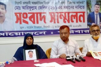 ২৩ দিনেও সন্ধান মেলেনি বিমানবন্দরের নিরাপত্তা কর্মকর্তা জেলিনের, উদ্বিগ্ন পরিবার 12 ২৩ দিনেও সন্ধান মেলেনি বিমানবন্দরের নিরাপত্তা কর্মকর্তা জেলিনের, উদ্বিগ্ন পরিবার - Surma Times | Sylhet News