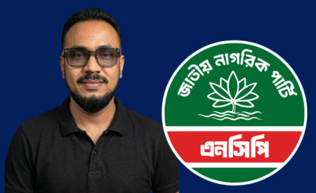 এনআইডি সংশোধনে গিয়ে শ্লীলতাহানির অভিযোগ, এনসিপি নেতার বিরুদ্ধে মামলা - Surma Times | Sylhet News