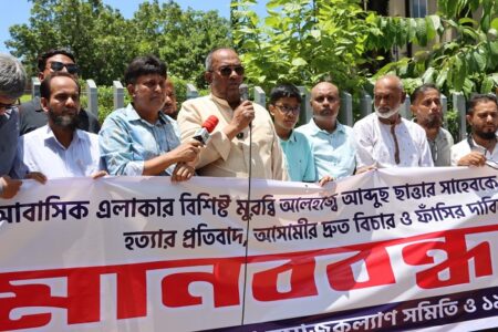 ট্রিপল মার্ডারে পুলিশের বক্তব্য নিয়ে প্রশ্ন, ‘দ্রুতবিচার ট্রাইব্যুনালে’ বিচার চান সিসিক প্রশাসক - Surma Times | Sylhet News