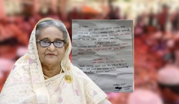 শেখ হাসিনার প্রত্যাবর্তন কামনায় শাহজালালের মাজারের দানবাক্সে সজিবের চিঠি - Surma Times | Sylhet News