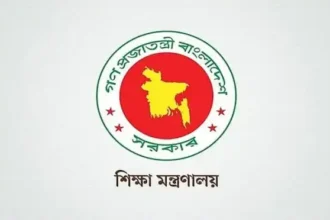 প্রথম শ্রেণিতে লটারি বহাল, অন্য শ্রেণিতে পরীক্ষা 20 প্রথম শ্রেণিতে লটারি বহাল, অন্য শ্রেণিতে পরীক্ষা - Surma Times | Sylhet News