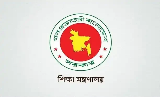 প্রথম শ্রেণিতে লটারি বহাল, অন্য শ্রেণিতে পরীক্ষা 1 প্রথম শ্রেণিতে লটারি বহাল, অন্য শ্রেণিতে পরীক্ষা - Surma Times | Sylhet News