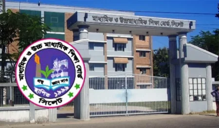 এসএসসি ও সমমানের ফল কাল, মুঠোফোনেই জানা যাবে ফলাফল - Surma Times | Sylhet News