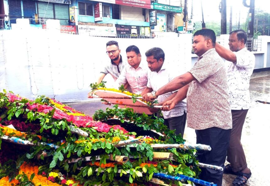 জুলাই স্মৃতিস্তম্ভে সিলেট অনলাইন প্রেসক্লাবের শ্রদ্ধা নিবেদন 1 জুলাই স্মৃতিস্তম্ভে সিলেট অনলাইন প্রেসক্লাবের শ্রদ্ধা নিবেদন - Surma Times | Sylhet News