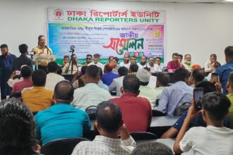 বাংলাদেশ বিক্রয় পেশাজীবী এসোসিয়েশনের জাতীয় সম্মেলন অনুষ্ঠিত 8 বাংলাদেশ বিক্রয় পেশাজীবী এসোসিয়েশনের জাতীয় সম্মেলন অনুষ্ঠিত - Surma Times | Sylhet News