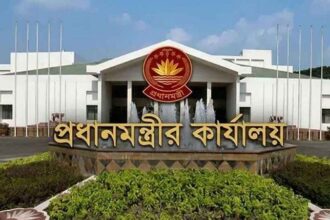 বিএনপি সরকারের ছয় মাস পূর্তিতে আজ প্রধানমন্ত্রীর কার্যালয়ে বিশেষ মতবিনিময় সভা 6 বিএনপি সরকারের ছয় মাস পূর্তিতে আজ প্রধানমন্ত্রীর কার্যালয়ে বিশেষ মতবিনিময় সভা - Surma Times | Sylhet News