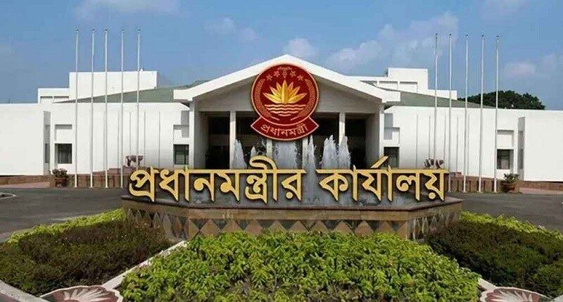 বিএনপি সরকারের ছয় মাস পূর্তিতে আজ প্রধানমন্ত্রীর কার্যালয়ে বিশেষ মতবিনিময় সভা 1 বিএনপি সরকারের ছয় মাস পূর্তিতে আজ প্রধানমন্ত্রীর কার্যালয়ে বিশেষ মতবিনিময় সভা - Surma Times | Sylhet News