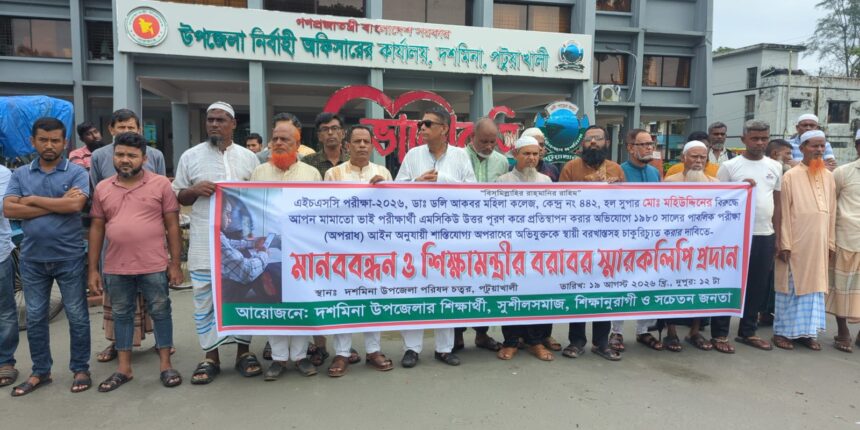এইচএসসিতে এমসিকিউ উত্তরপত্র মোবাইলে ধারণ করে পূরণের অভিযোগ 1 এইচএসসিতে এমসিকিউ উত্তরপত্র মোবাইলে ধারণ করে পূরণের অভিযোগ - Surma Times | Sylhet News