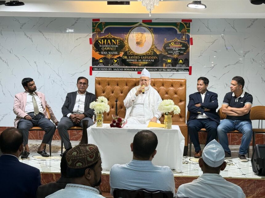 নিউইয়র্কে সম্প্রীতির আলোকে সমাজ গঠনে আলোচনা সভা 1 নিউইয়র্কে সম্প্রীতির আলোকে সমাজ গঠনে আলোচনা সভা - Surma Times | Sylhet News