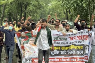 সিলেটে ছাত্রলীগের ঝটিকা মিছিল, বক্তব্য মেলেনি পুলিশের 4 সিলেটে বেসরকারি এমপিওভুক্ত শিক্ষকদের ১৭ দফা দাবিতে আলোচনা সভা - Surma Times | Sylhet News