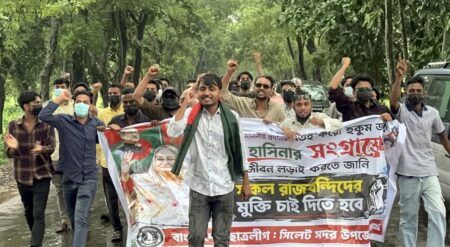 সিলেটে বেসরকারি এমপিওভুক্ত শিক্ষকদের ১৭ দফা দাবিতে আলোচনা সভা - Surma Times | Sylhet News