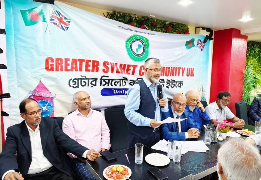 গ্রেটার সিলেট কমিউনিটি ইউকে-র ওয়েস্ট মিডল্যান্ডস রিজিওনাল কমিটি গঠন 1 গ্রেটার সিলেট কমিউনিটি ইউকে-র ওয়েস্ট মিডল্যান্ডস রিজিওনাল কমিটি গঠন - Surma Times | Sylhet News