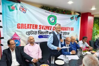গ্রেটার সিলেট কমিউনিটি ইউকের ওয়েস্ট মিডল্যান্ডস কমিটি গঠন - Surma Times | Sylhet News