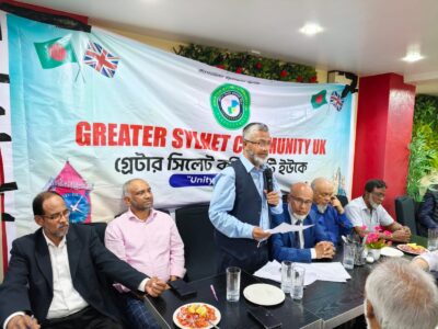 গ্রেটার সিলেট কমিউনিটি ইউকের ওয়েস্ট মিডল্যান্ডস কমিটি গঠন - Surma Times | Sylhet News