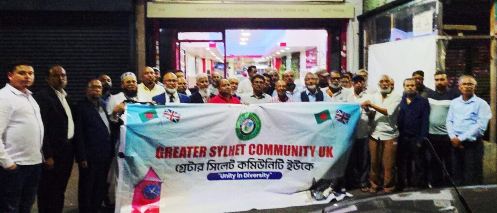 গ্রেটার সিলেট কমিউনিটি ইউকে-র ওয়েস্ট মিডল্যান্ডস রিজিওনাল কমিটি গঠন - Surma Times | Sylhet News