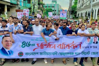 স্বেচ্ছাসেবক দলের ত্যাগ বিএনপি মনে রাখবে: আব্দুল কাইয়ুম চৌধুরী 14 স্বেচ্ছাসেবক দলের ত্যাগ বিএনপি মনে রাখবে: আব্দুল কাইয়ুম চৌধুরী - Surma Times | Sylhet News