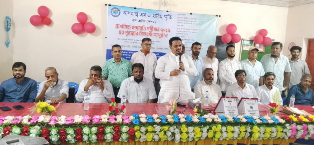 গোলাপগঞ্জে আলহাজ্ব এম এ হারিছ স্মৃতি প্রাথমিক মেধাবৃত্তি পরীক্ষার - Surma Times | Sylhet News