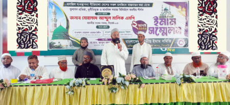 ইমামদের জন্য স্থায়ী ভবনের আশ্বাস দিলেন এম এ মালিক 2 ইমামদের জন্য স্থায়ী ভবনের আশ্বাস দিলেন এম এ মালিক - Surma Times | Sylhet News