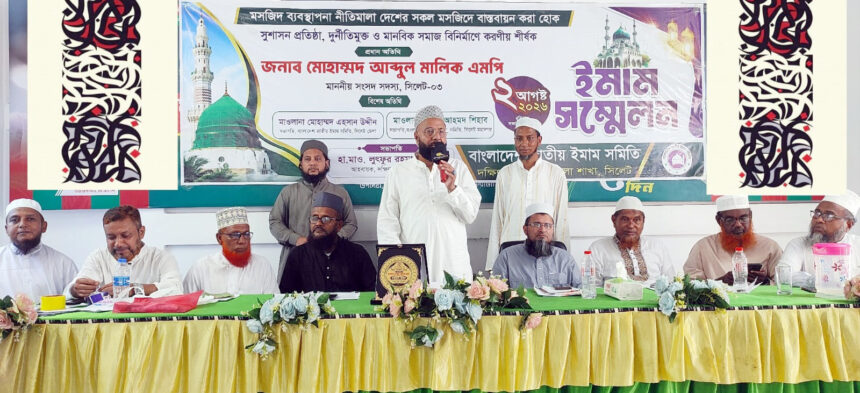 ইমামদের জন্য স্থায়ী ভবনের আশ্বাস দিলেন এম এ মালিক 1 ইমামদের জন্য স্থায়ী ভবনের আশ্বাস দিলেন এম এ মালিক - Surma Times | Sylhet News