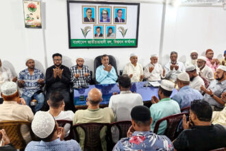 ইলিয়াস আলীর সন্ধান কামনায় বিশ্বনাথে বিএনপির আলোচনা ও দোয়া মাহফিল 18 ইলিয়াস আলীর সন্ধান কামনায় বিশ্বনাথে বিএনপির আলোচনা ও দোয়া মাহফিল - Surma Times | Sylhet News