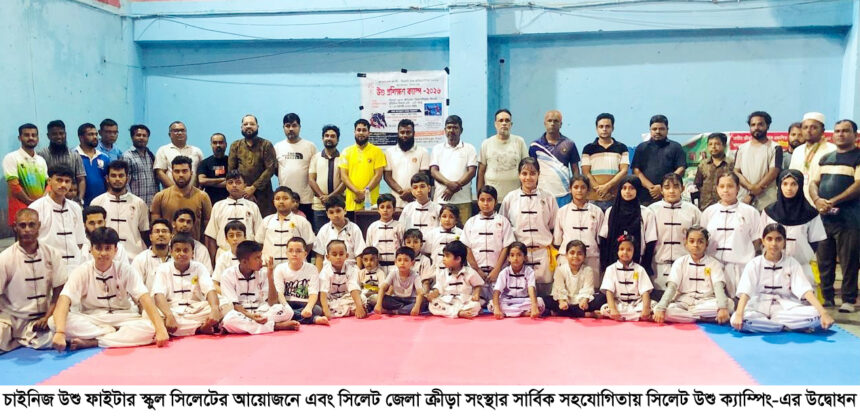 উশু তরুণ সমাজকে শারীরিক ও মানসিকভাবে সুগঠিত করে: নূর হোসেন 1 উশু তরুণ সমাজকে শারীরিক ও মানসিকভাবে সুগঠিত করে: নূর হোসেন - Surma Times | Sylhet News