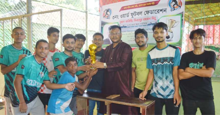 মাদকমুক্ত সমাজ গড়তে খেলাধুলার বিকল্প নেই: মিজানুর রহমান মিঠু 1 মাদকমুক্ত সমাজ গড়তে খেলাধুলার বিকল্প নেই: মিজানুর রহমান মিঠু - Surma Times | Sylhet News