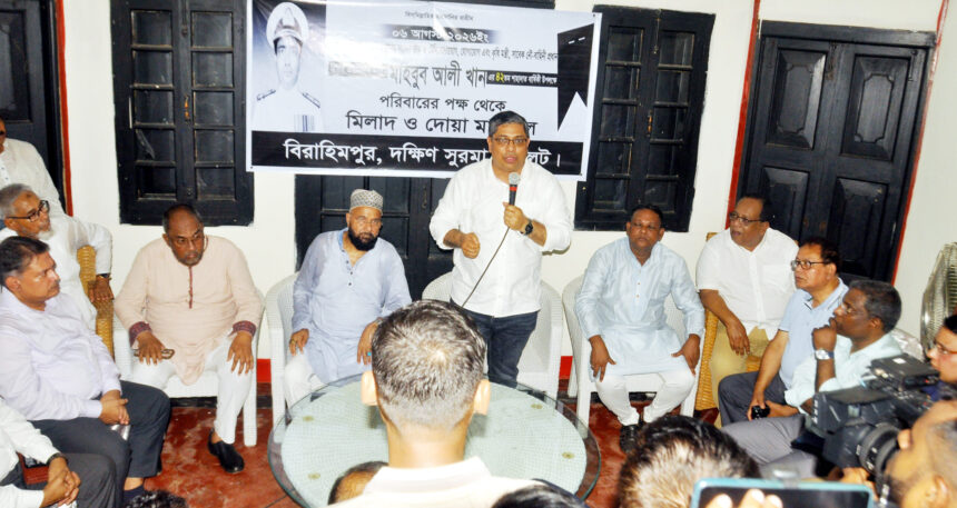 মাহবুব আলী খানের স্মৃতিতে চন্ডিপুল গোলচত্বর, পার্ক ও হাসপাতাল নির্মাণের ঘোষণা 1 মাহবুব আলী খানের স্মৃতিতে চন্ডিপুল গোলচত্বর, পার্ক ও হাসপাতাল নির্মাণের ঘোষণা - Surma Times | Sylhet News