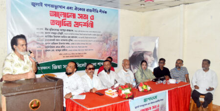 জুলাই গণঅভ্যুত্থান স্বৈরাচারের বিরুদ্ধে যুগান্তকারী অধ্যায়: বীর মুক্তিযোদ্ধা আব্দুর রাজ্জাক - Surma Times | Sylhet News
